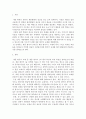 한국어 교재론)세종 한국어시리즈 중 한권을 선택하여 외적 특징과 내적 특징을 기술하고 이를 바탕으로 세종 한국어의 장단점을 제시한다 2페이지