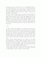 한국어 교재론)세종 한국어시리즈 중 한권을 선택하여 외적 특징과 내적 특징을 기술하고 이를 바탕으로 세종 한국어의 장단점을 제시한다 4페이지