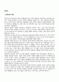창의성 1페이지