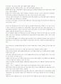 군주론 2페이지
