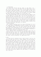 지역사회복지론)만 3세 생활주제에 따라 지역사회 연계를 위한 계획을 작성하시오 4페이지