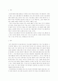 아동미술)유아들이 미술활동을 자발적이고 능동적으로 참여하게끔 하는 동기부여 전략에는 무엇이 있을까요 2페이지