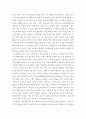 아동미술)유아들이 미술활동을 자발적이고 능동적으로 참여하게끔 하는 동기부여 전략에는 무엇이 있을까요 3페이지
