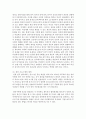 [여성복지] 여성복지사업의 현황을 기술하고 여성에 대한 폭력 사례를 제시한 후 그 사례분석을 통하여 여성에 대한 폭력근절을 위한 대책 5페이지