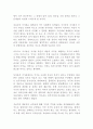 유시민 국가란 무엇인가 독후감 감상문 2페이지