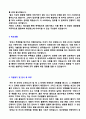 (2019년 품질관리직 자기소개서 + 이력서양식) 대기업 품질관리직 자기소개서 합격샘플 (품질관리직자기소개서 품질관리직 자기소개서 지원동기) 3페이지