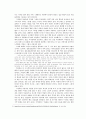 [논설문] 한국 사회의 불안과 결혼관 - 과연 속물적 여성의 탄생은 자의적인가 3페이지
