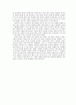 [논설문] 한국 사회의 불안과 결혼관 - 과연 속물적 여성의 탄생은 자의적인가 4페이지