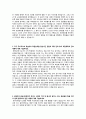 [학업계획서] 국어국문과 자기소개서 2페이지
