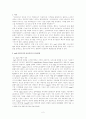 mp3의 보급에 따른 논란과 앞으로의 방향 2페이지