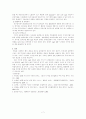 mp3의 보급에 따른 논란과 앞으로의 방향 7페이지