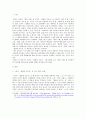 TV드라마와 원작소설과의 관계 - 드라마 「불멸의 이순신」과 소설 『칼의 노래』를 중심으로 2페이지