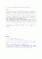 TV드라마와 원작소설과의 관계 - 드라마 「불멸의 이순신」과 소설 『칼의 노래』를 중심으로 5페이지