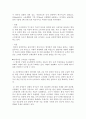 세계 각국 철도산업 및 우리나라 철도산업을 바탕으로 비교 분석하여 우리 철도산업이 나아가야할 방향을 제시 3페이지
