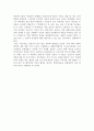 [논설문] 실효성의 문제를 안고 있는 화학적 거세가 성폭력 및 아동 성폭력 재범방지의 최선책일까 2페이지