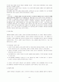의사결정 [의의 개념 단계 개인적 집단적 조직적 합리적 모형 만족모형 점증모형 혼합관조 최적정책 상황적응 기법 제약요인] 6페이지