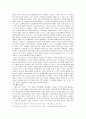 우리는 왜 판타지(Fantasy)을 열망하는가 -판타지 소설의 인기 비결과 앞으로의 길에 대한 전망- 6페이지