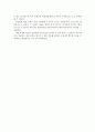 인터넷 속 다양한 전통자료 (강강술래 전통혼례) 3페이지