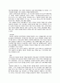 이승만의 재평가 5페이지