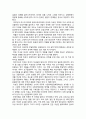 이승만의 재평가 11페이지