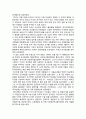 이승만의 재평가 15페이지