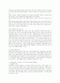 사회복지 현장에서 행하여지는 자원봉사활동 시 발생할 수 있는 갈등의 종류와 그 갈등의 관리와 해결방법에 대해 본인의 생각을 기술하시오 3페이지