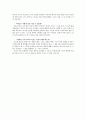 교육철학 및 교육사 과제  자신의 경험으로부터 자연스럽게 진술될 수 있는 교육의 정의(교육이란 무엇인가)를 만드시오 3페이지