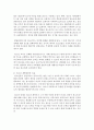 [청소년상담] 청소년 개별상담의 개념과 목표를 설명하고 청소년 개별상담의 개입과정 및 전략 개별상담을 통한 기대효과를 서술 3페이지