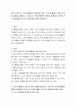 여가의 개념 및 노인여가활동의 중요성과 효과 노인여가활동의 유형 및 참여 실태를 설명하고 우리나라 노인여가활동의 현황과 문제점을 분석한 후 노인여가활동 촉진 및 개선방안에 대해 서술하시오 2페이지