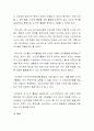 여가의 개념 및 노인여가활동의 중요성과 효과 노인여가활동의 유형 및 참여 실태를 설명하고 우리나라 노인여가활동의 현황과 문제점을 분석한 후 노인여가활동 촉진 및 개선방안에 대해 서술하시오 4페이지