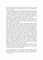 미국 유럽의 보험기업의 성공원인 비교 분석 6페이지
