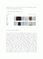 ZARA 마케팅 성공전략과 생산유통전략과 중국진출전략분석및 ZARA 향후나아갈방향 제시 15페이지