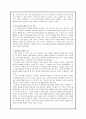 교과서 분석 및 재구성 (새로운 시작을 위하여 고운 꿈 아름답게 배우는 즐거움 오가는 정 감동의 메아리) 7페이지