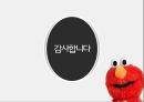 「 언어의 세계 」 언어의 소멸 [예시 현황 원인 보존 사례] 28페이지