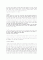 신 고전문학 - 고전문학 영상콘텐츠로 다시 살아나다 12페이지
