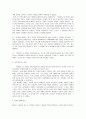 춘향전의 역사적 성격 분석 -논문을 선택해 요약하고 의문점을 세가지 이상 제시하기 5페이지