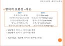 언어의 보편성 [특수성 소리 보편성 문법 보편성 함의적 보편성] 30페이지