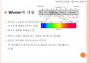언어의 보편성 [특수성 소리 보편성 문법 보편성 함의적 보편성] 31페이지