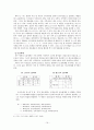 충주 방언에 대한 조사 19페이지