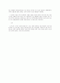 한국 공연문화의 이해 - 임방울국악제 전야제 3페이지
