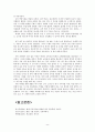 학급경영 - 학생의 권리 [학급규모 개념 학급 편성 종교의 자유 언어와 표현의 자유 출판의 자유 집회의 권리 교육의 권리 교육권 개념 교육기회균등 의무교육] 15페이지