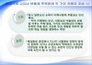한국 교육문제의 이해 - 미래교육의 과제와 대학교양교육 - 일본의 사례를 중심으로- 5페이지