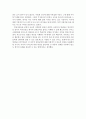 한국 전통 공연에 대한 감상문 (판소리 가야금산조 승무) 3페이지