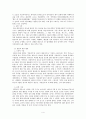 한류열풍의 원인과 지속방안 4페이지