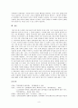 한류열풍의 원인과 지속방안 9페이지