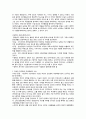 한국교육사 - 조선후기의 교육 - 일제강점기의 교육 - 미군정기의 교육 - 개화기의 교육 5페이지
