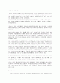 흥부전의 역사적 현실성 - 논문 중 선택하여 요약하고 의문점 세가지 이상 제시하기- 3페이지