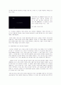 현대사회의 소비에 관하여 -기호학적 의미 과소비를 중심으로 3페이지