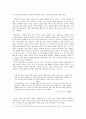 현대사회의 소비에 관하여 -기호학적 의미 과소비를 중심으로 4페이지
