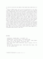 효과적인 컴퓨터 구매 4페이지